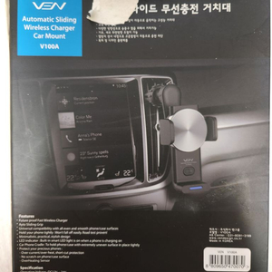 벤그룹 차량용 무선충전거치대 VEN-V100A 송풍구