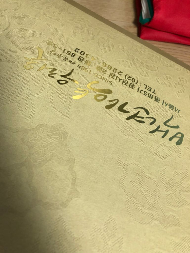 신부한복 맞춤한복 1회착용 새컨디션--3