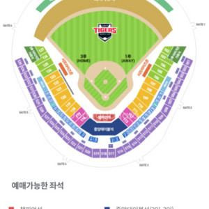 기아타이거즈 삼성 8/11(일) 4연석 팝니다