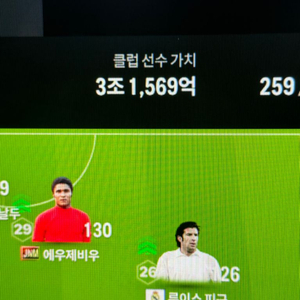 fc온라인 3.1조 계정