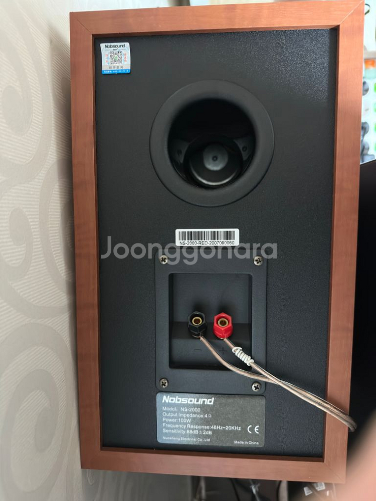 노브사운드 진공관 앰프 MS-10DK II 스피커DAC--4