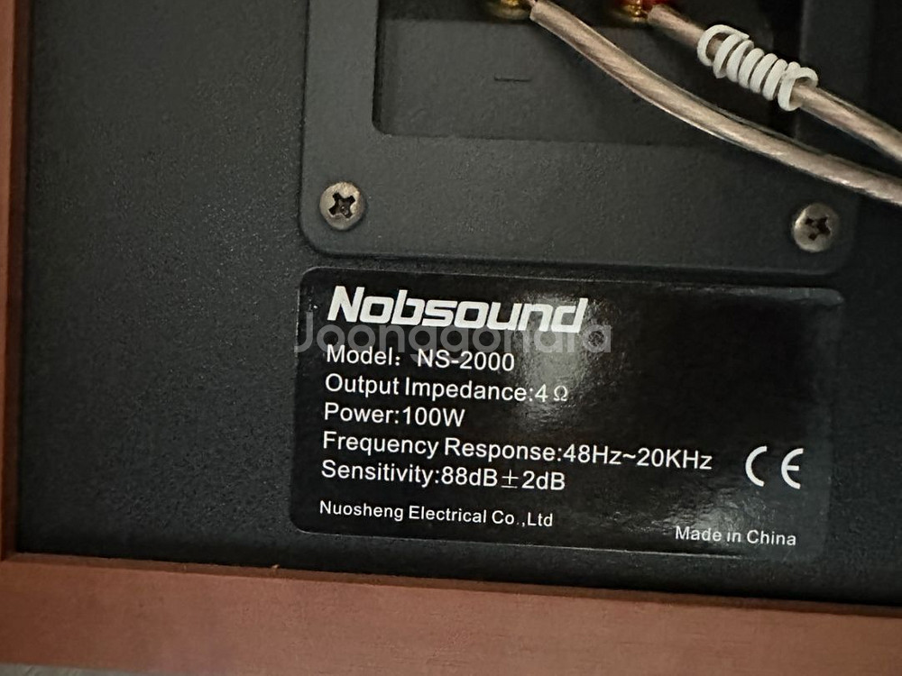 노브사운드 진공관 앰프 MS-10DK II 스피커DAC--5