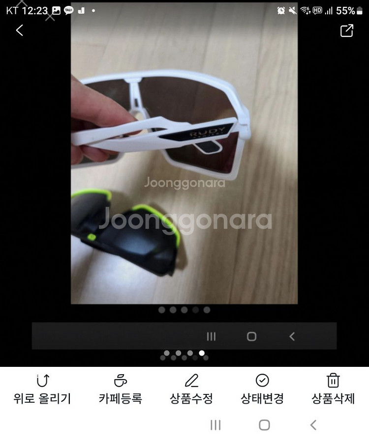 루디 썬글라스--2