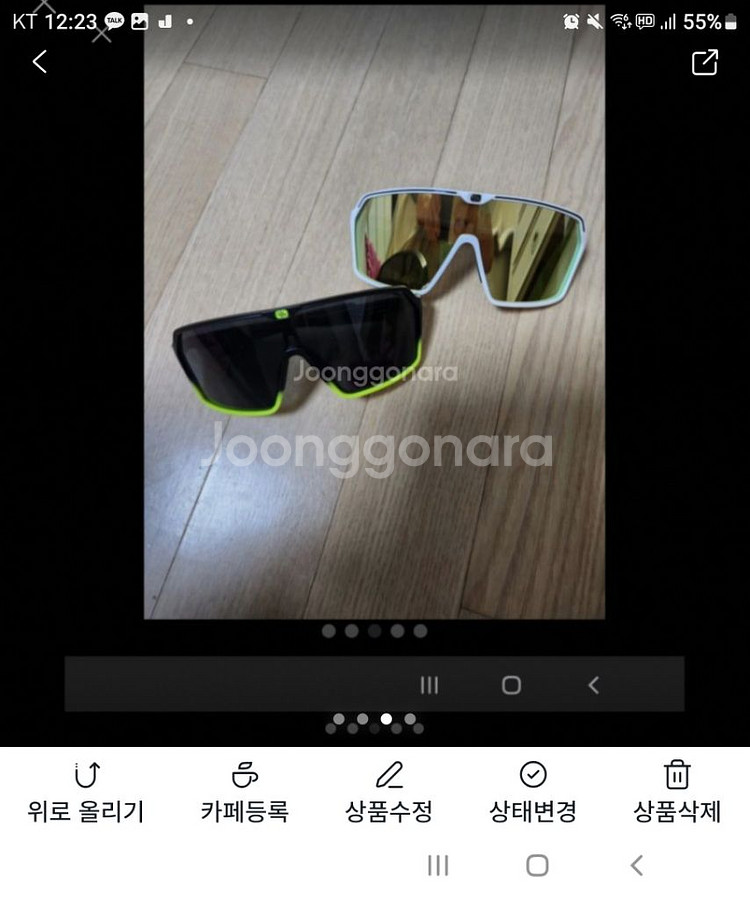 루디 썬글라스--1