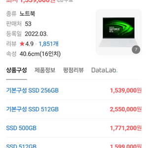 lg 그램 2022 16 16zd90q-ex56k[외장