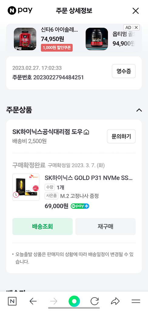 lg 그램 2022 16 16zd90q-ex56k[외장--9