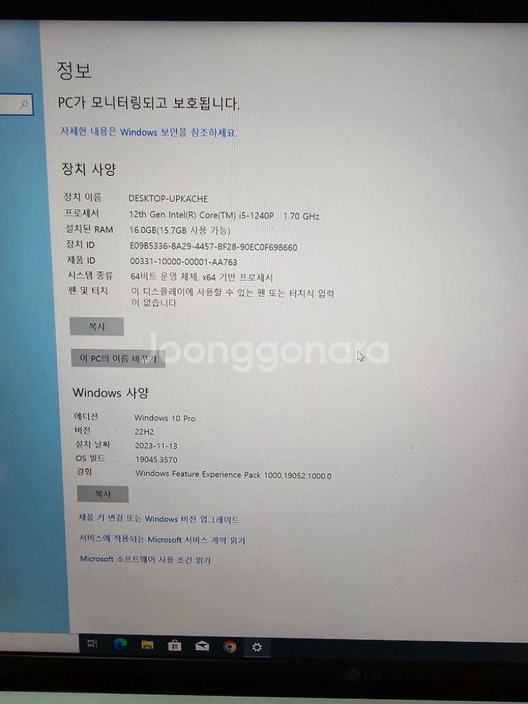 lg 그램 2022 16 16zd90q-ex56k[외장--6