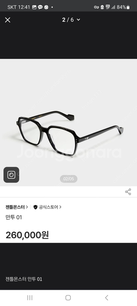 젠틀몬스터 만투01.젠몬 MANTU01--1