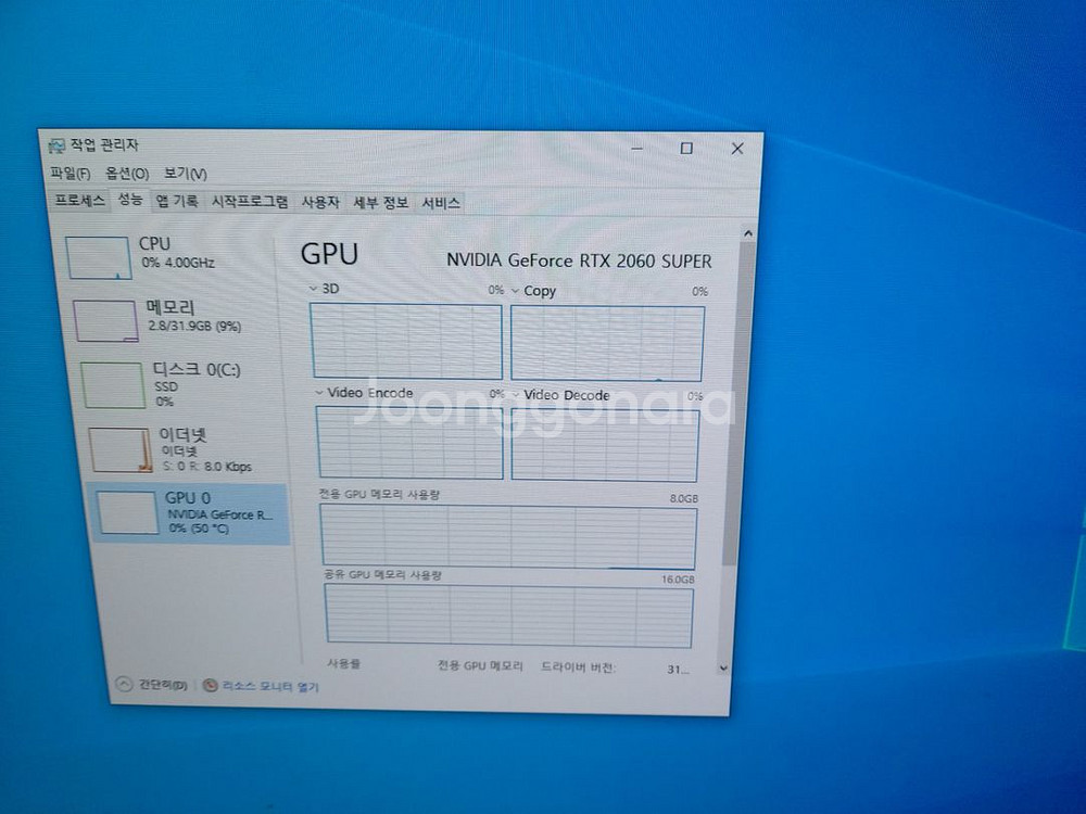 5600x 램32gb RTX2060 8GB 슈퍼--6