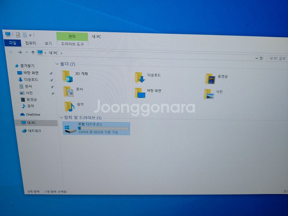 5600x 램32gb RTX2060 8GB 슈퍼--5
