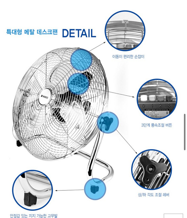 무료배송) 업소용 공업용 캠핑용 메탈 대형--2