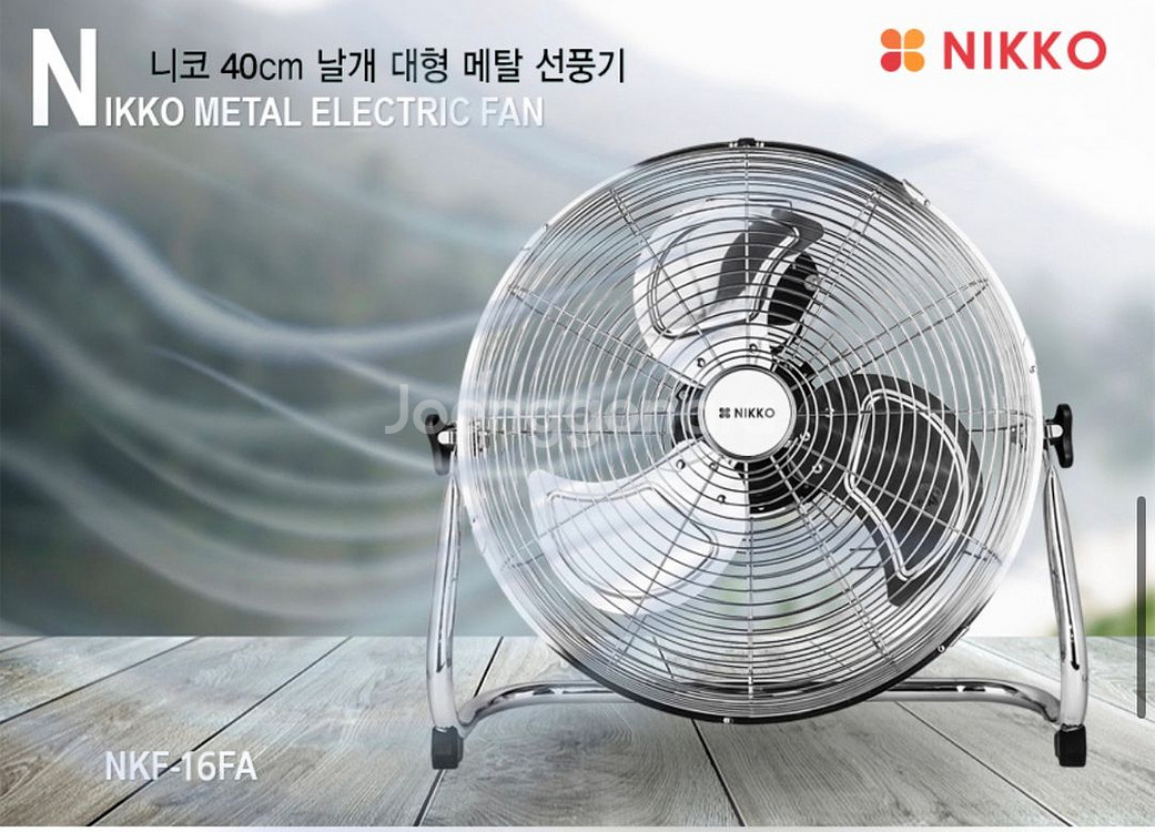 무료배송) 업소용 공업용 캠핑용 메탈 대형--1