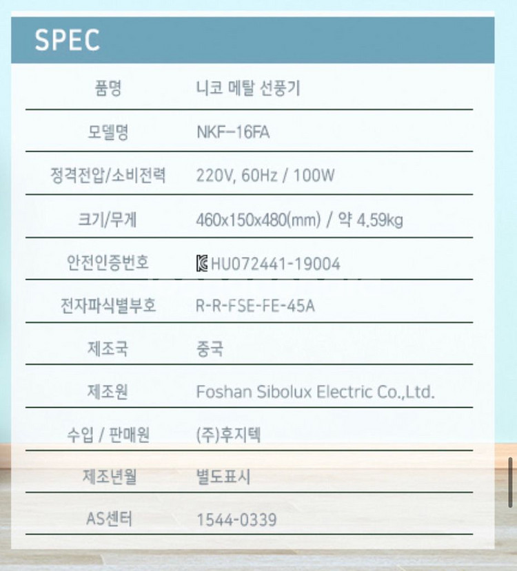 무료배송) 업소용 공업용 캠핑용 메탈 대형--3