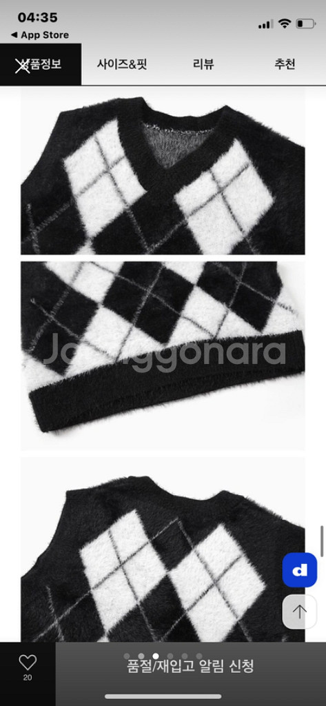 (원가83000원/새상품) 앙고라 아가일 니트--2