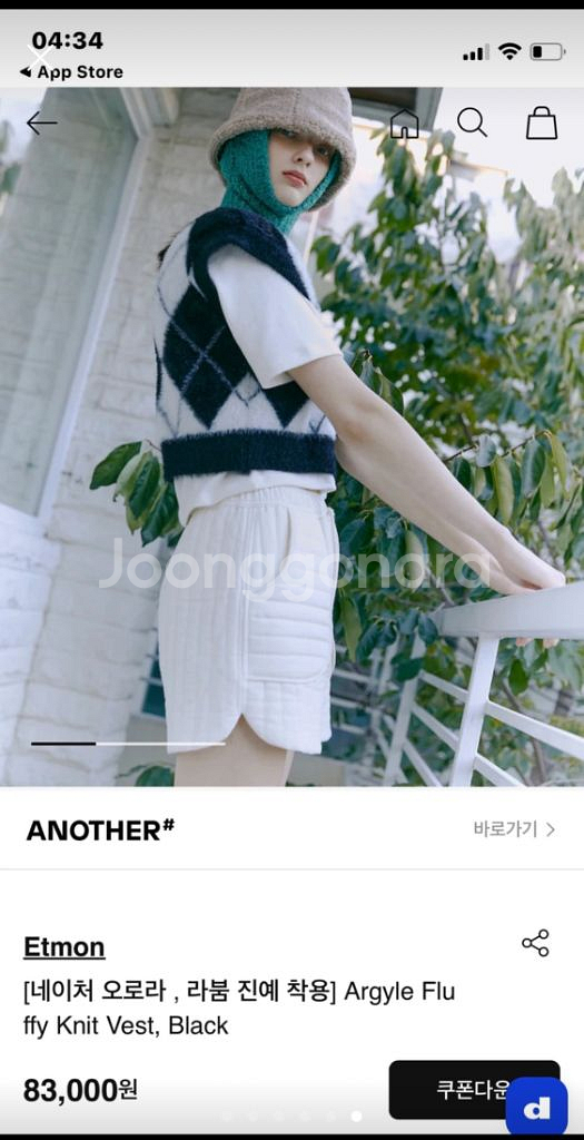 (원가83000원/새상품) 앙고라 아가일 니트--5