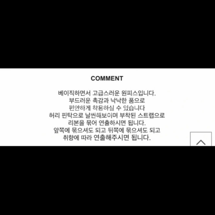 (원가4만원)세컨에디션 린넨 원피스--3