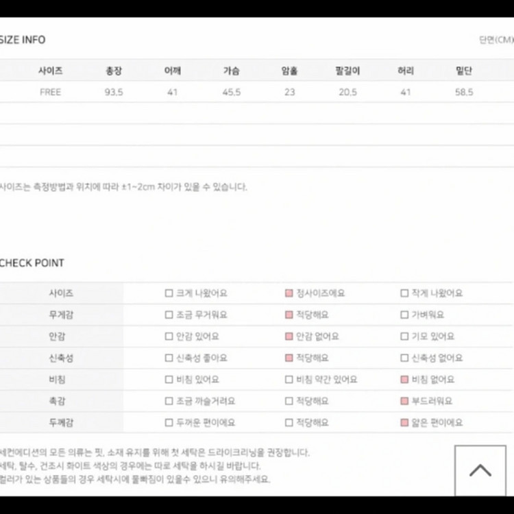 (원가4만원)세컨에디션 린넨 원피스--4