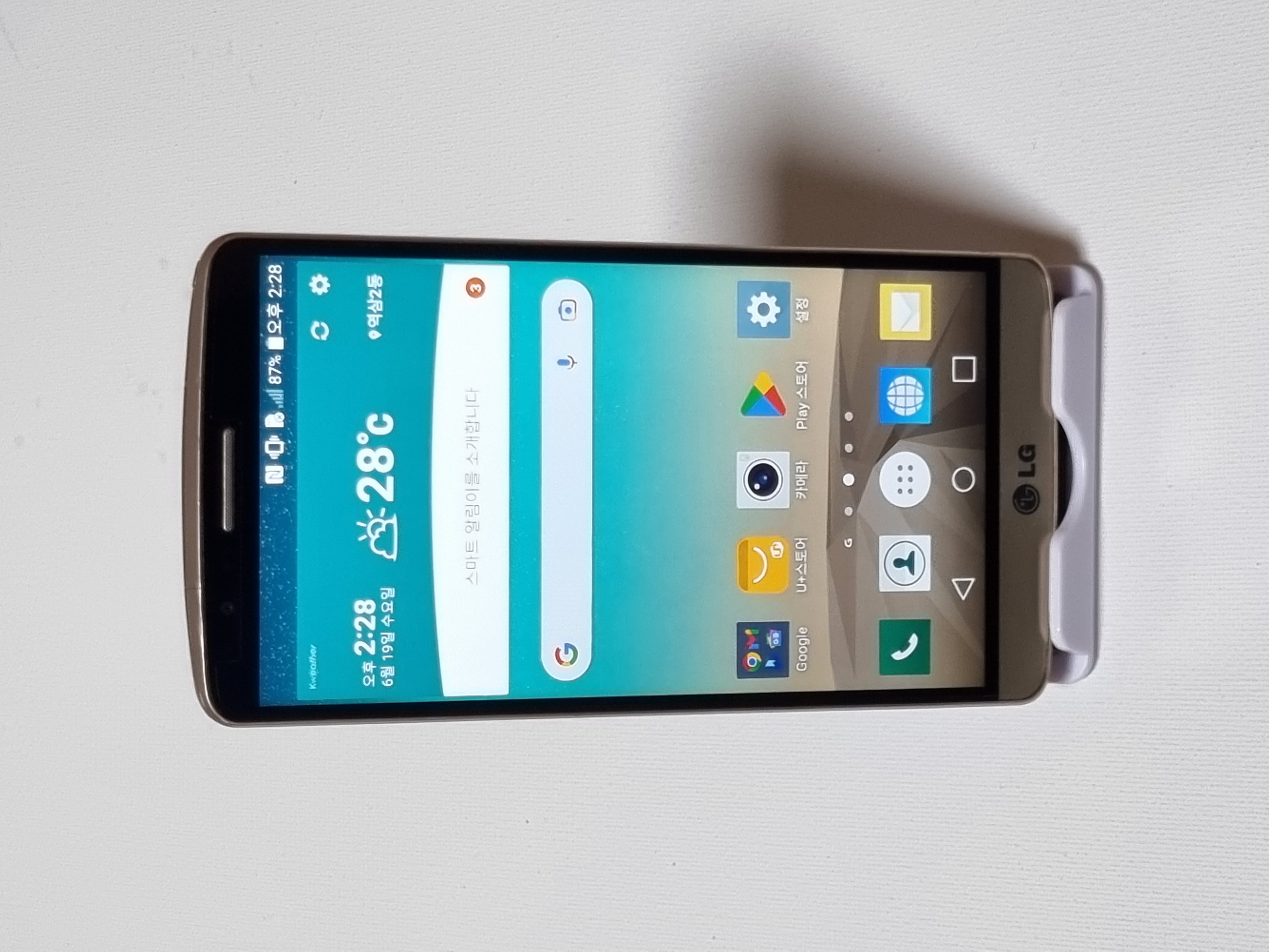 LG G3 32GB 무잔상 골드