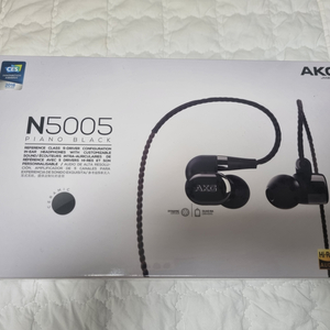 AKG N5005 미개봉 팝니다