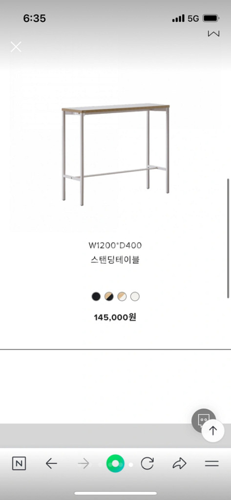 데스커 바 테이블--0