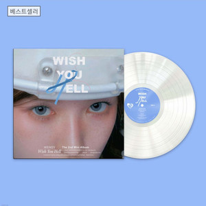 [미개봉 택포] 웬디 lp Wish You Hell