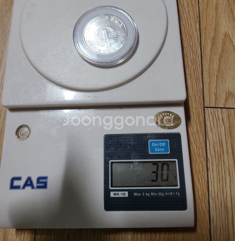 (은화) 천주교 200주년전래 기념은화+ 복주머니주화--4