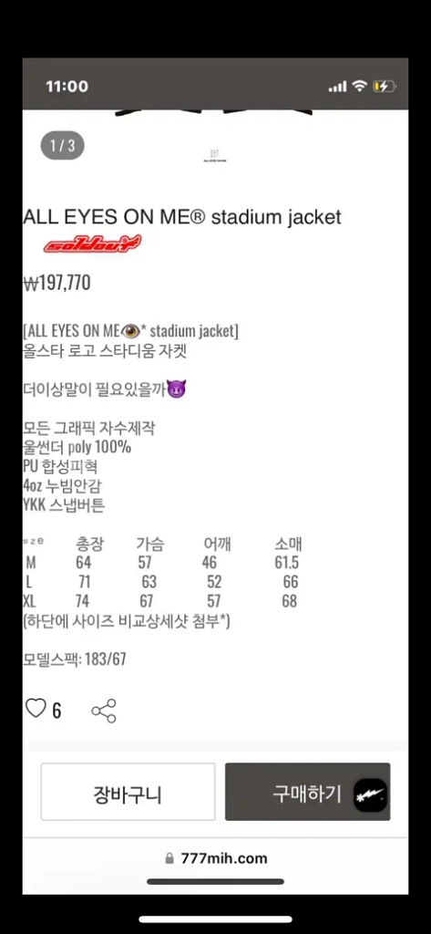777mih 스타디움 바시티 자켓--9