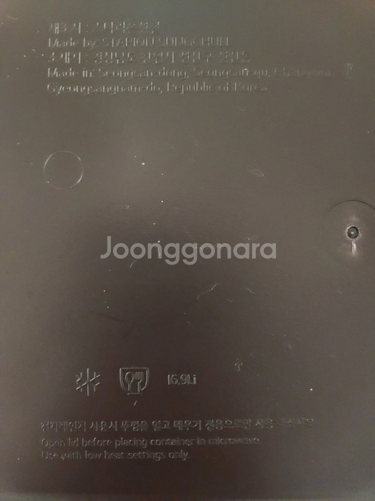 LG전자 디오스 김치냉장고 16.9L김치통 4개 팝니다--1