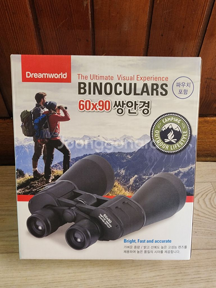 새제품 고배율 쌍안경 새조류 자연관측 택배비포함--9