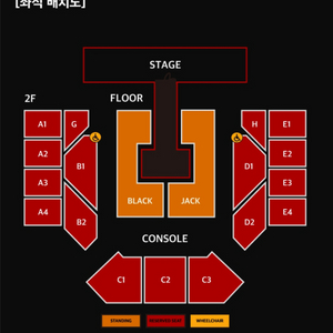 투애니원 콘서트 좌석 2연석 삽니다