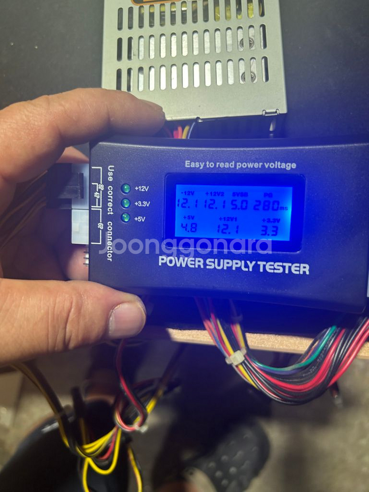 250w 파워서플라이--2