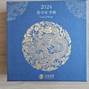 2024년 민트세트(6종),