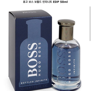 휴고보스 보틀드 인피니트 EDP 50ml 사업가남자향수