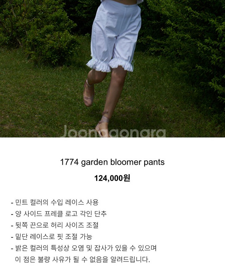 프레클메이드 탑+팬츠 셋업--3