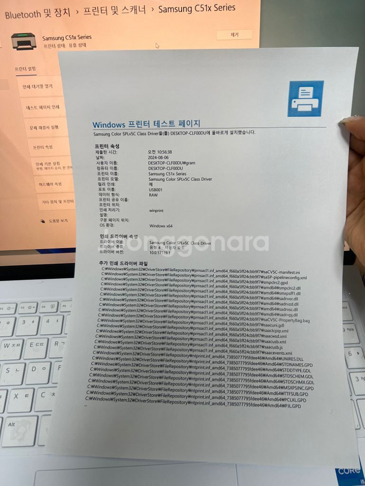 삼성 SL-c513w 프린터기팝니다!--3