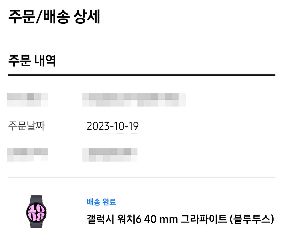 갤럭시워치6 40mm 그라파이트--2