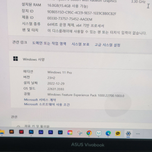 asus vivobo0k m7400qc 팝니다