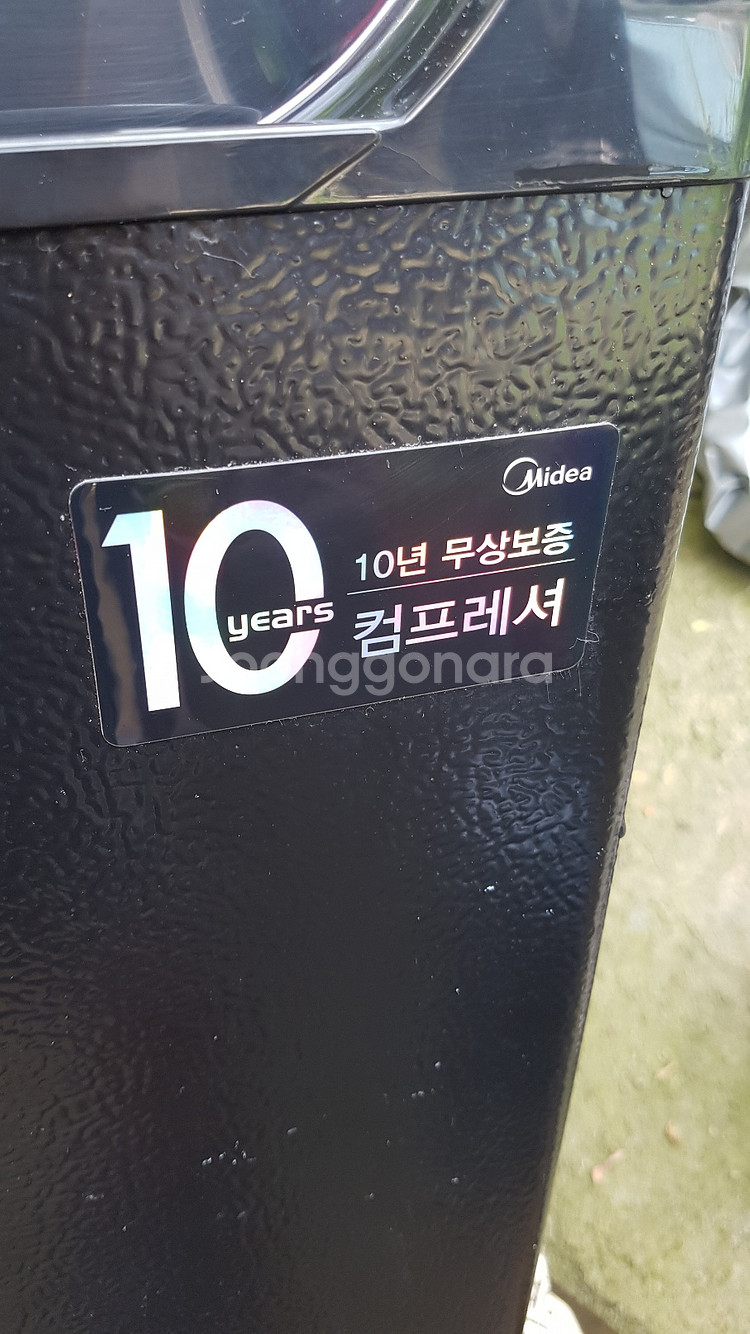 미디어 45L 소형 미니냉장고 MR-50LB 원룸 자취--6