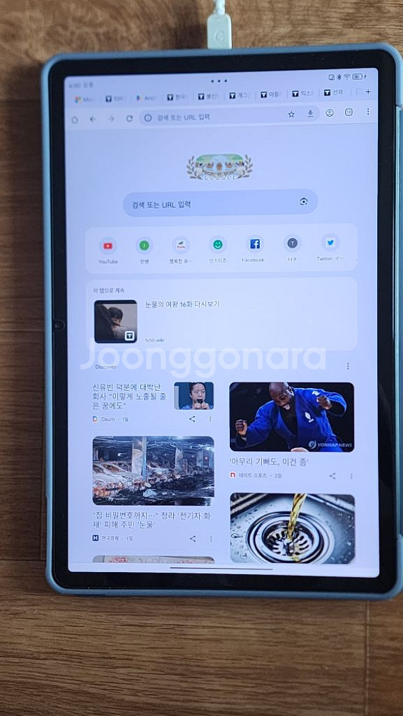 샤오신패드2024(반글화완료)--3