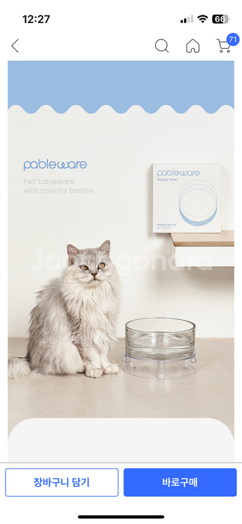 유리보울+스탠드--2