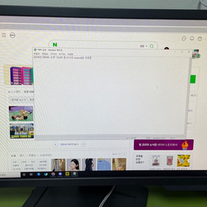 벤큐 xl2411p 144hz 24인치