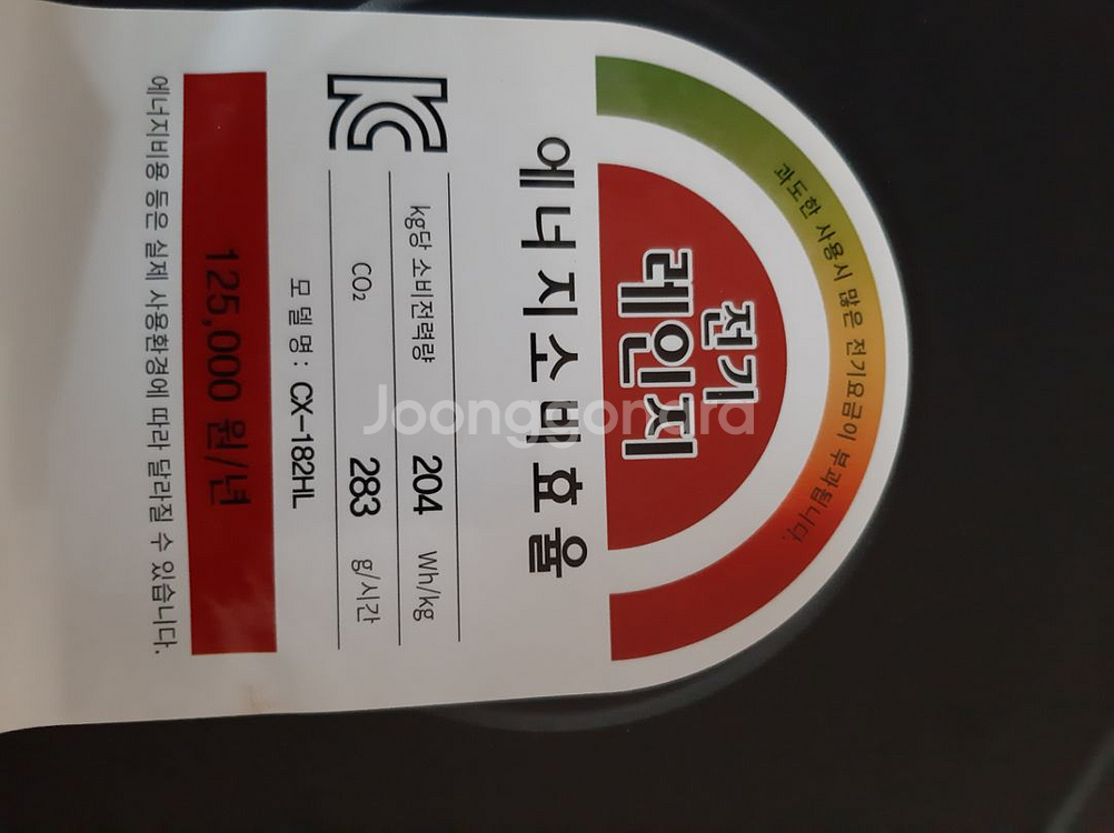 전기렌지 핫플래이트--1