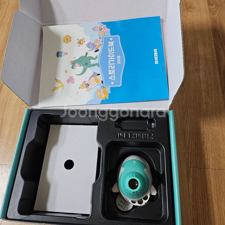 자미재미이야기극장--2