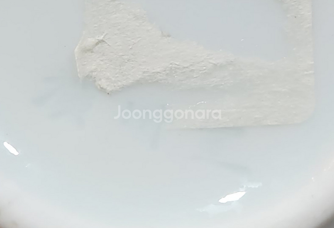 광주요 백자 잔 한점. ​--5
