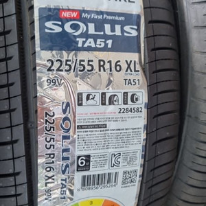 금호 솔루스TA51 225/55R16 XL 99V 2개