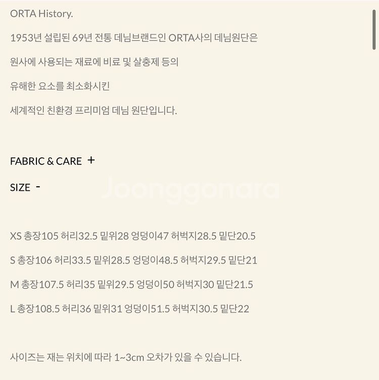 샵엠 frank denim (light blue) 새상--5