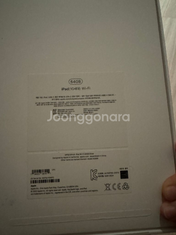 아이패드 10세대 64gb 애플펜슬포함--1