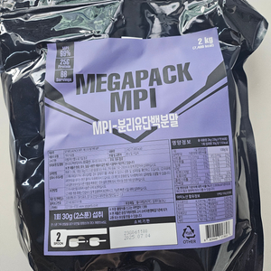 성풍양행sp스포츠 mpi분리유단백분말 프로틴 무맛2kg