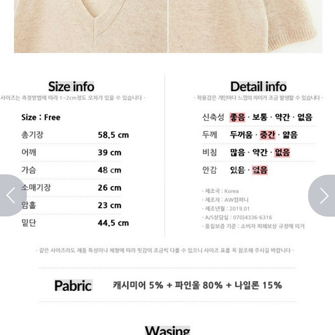 (원가30900/미사용새상품) 캐시미어 반팔 니트--4