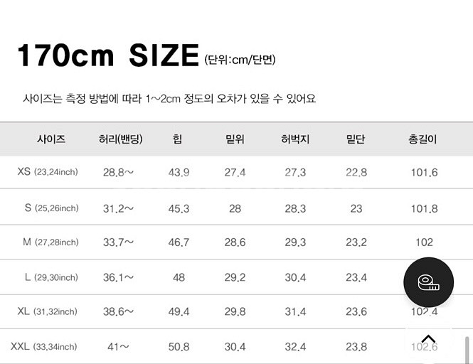 (원가 28900) 뒷밴딩 여름 슬랙스 / 여름와이드--4